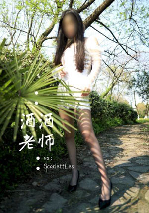 善良的秘书目的_迅雷手机免费观看